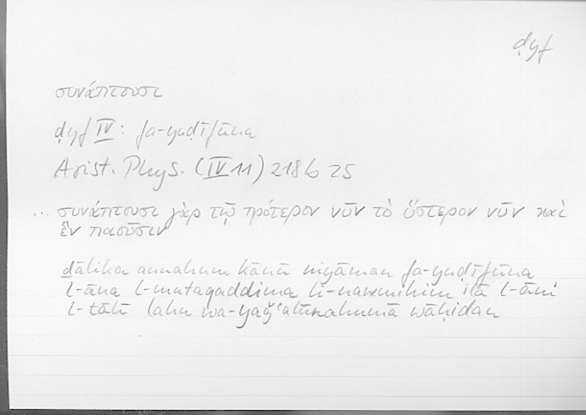 Filecard Arist.Phys.00001