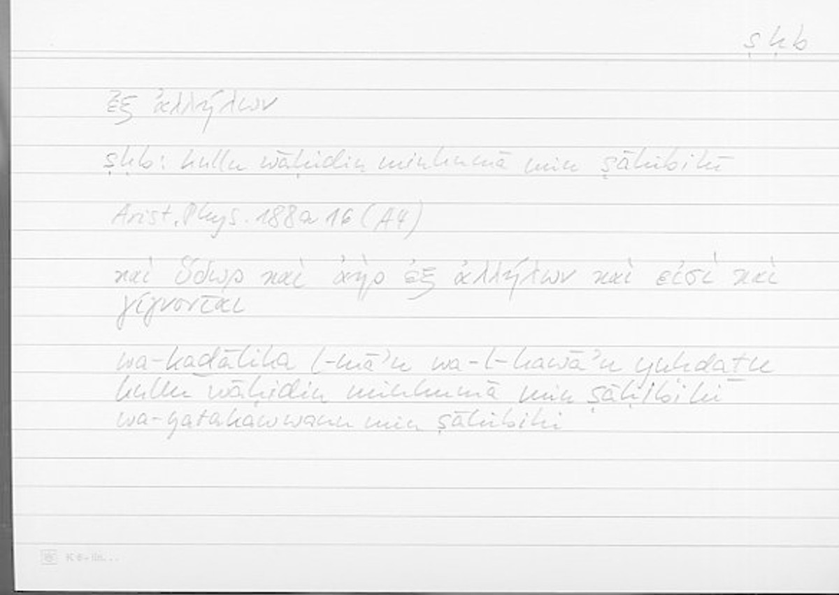 Filecard Arist.Phys.00003