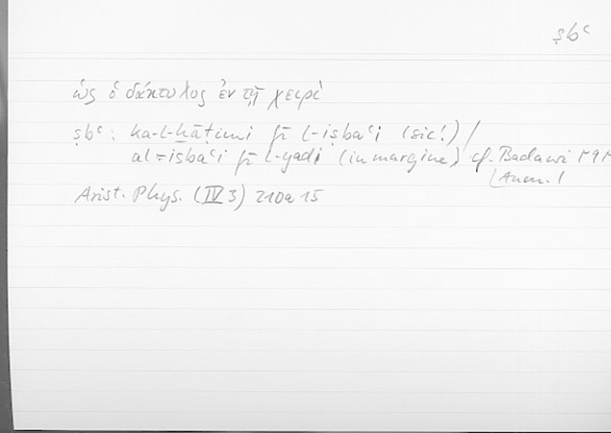 Filecard Arist.Phys.00006