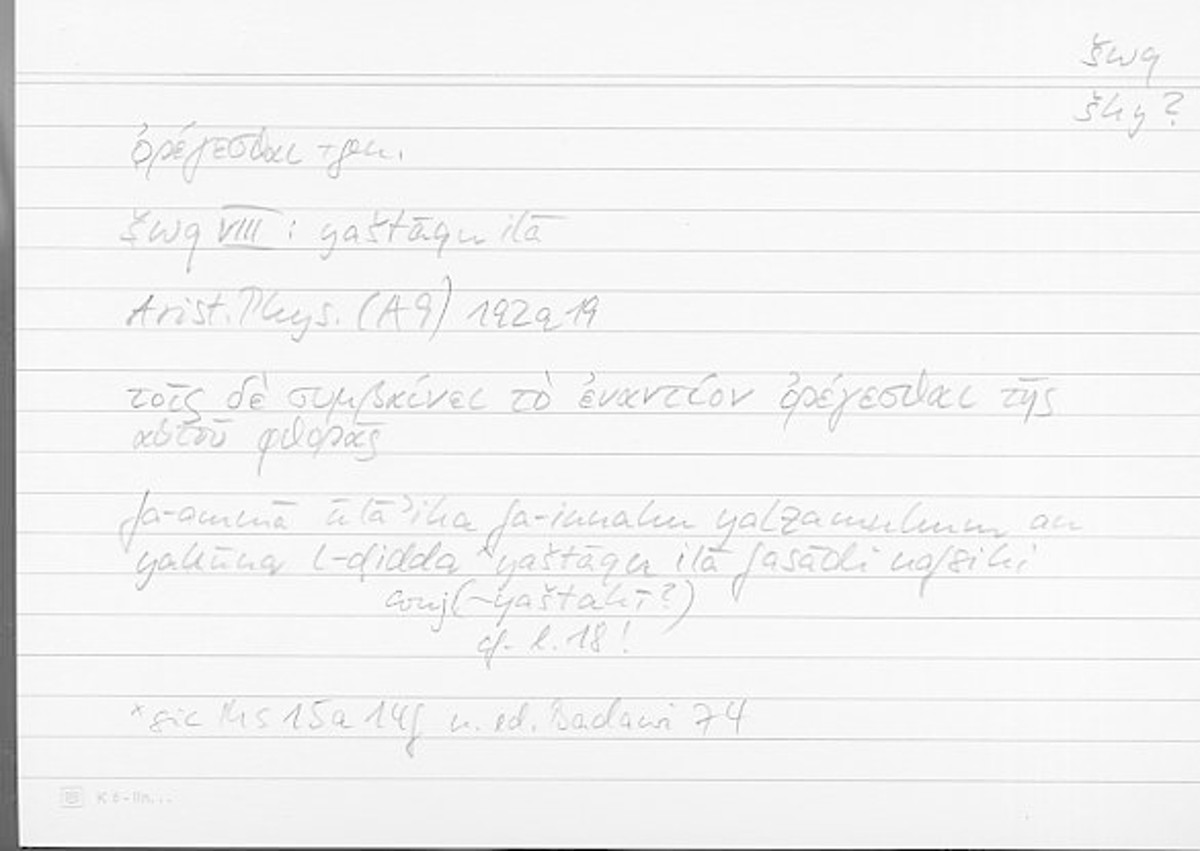 Filecard Arist.Phys.00020