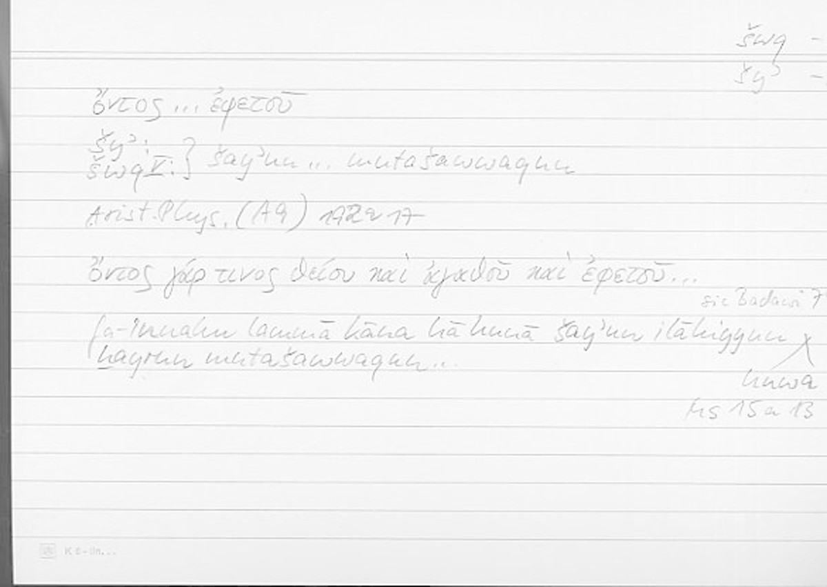 Filecard Arist.Phys.00022
