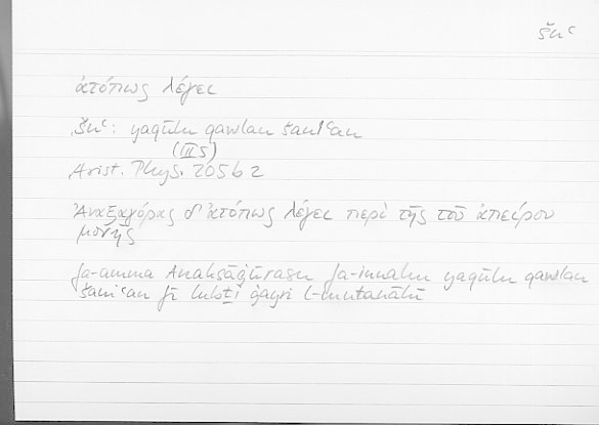 Filecard Arist.Phys.00032