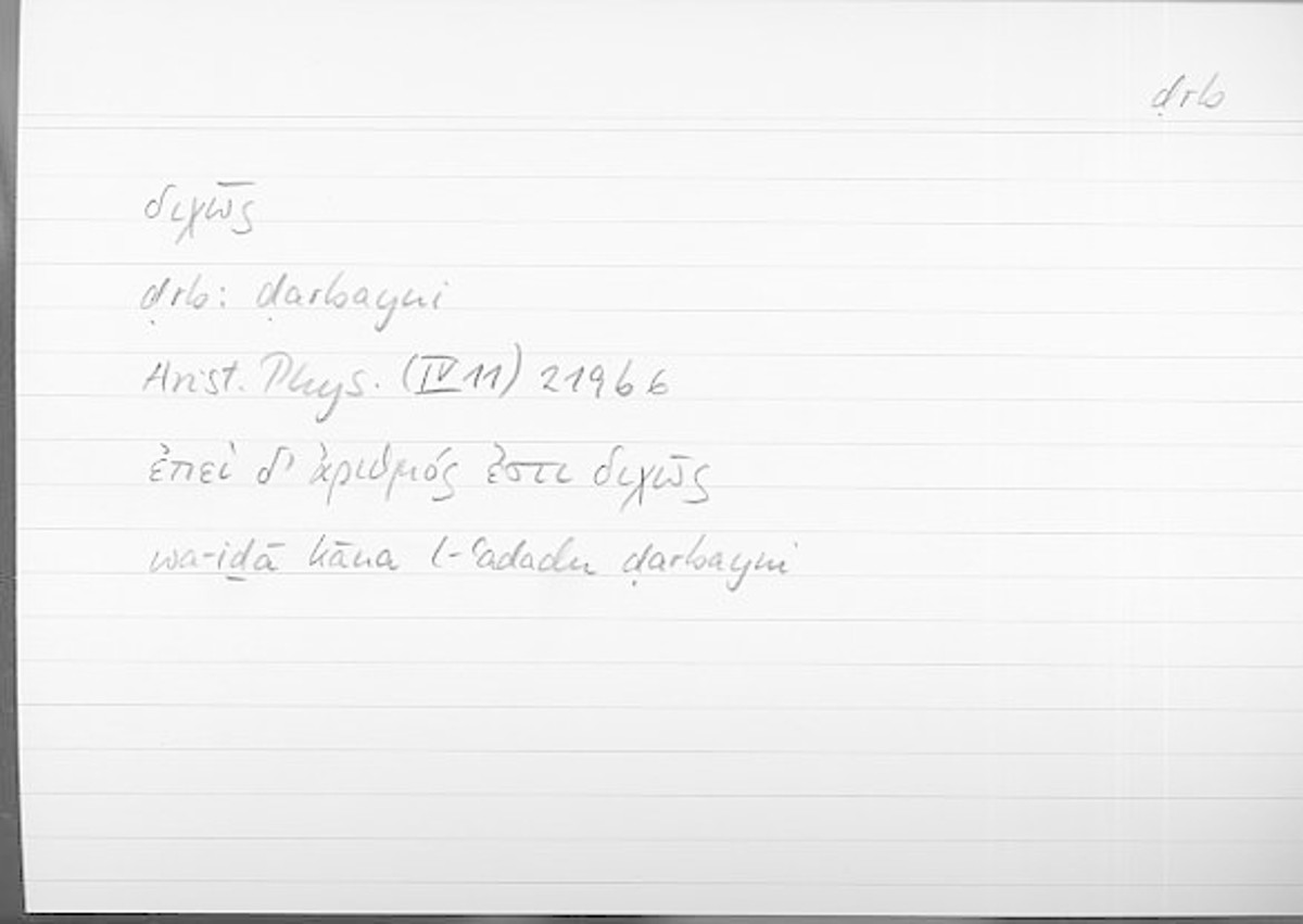 Filecard Arist.Phys.00045