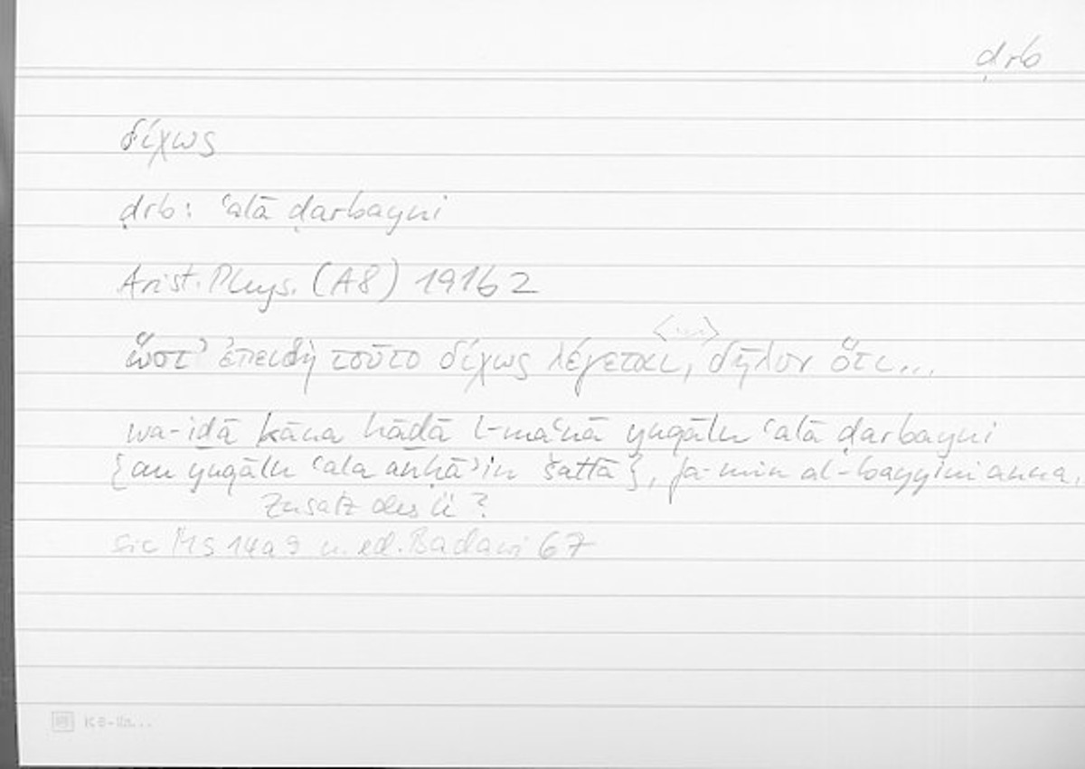 Filecard Arist.Phys.00046
