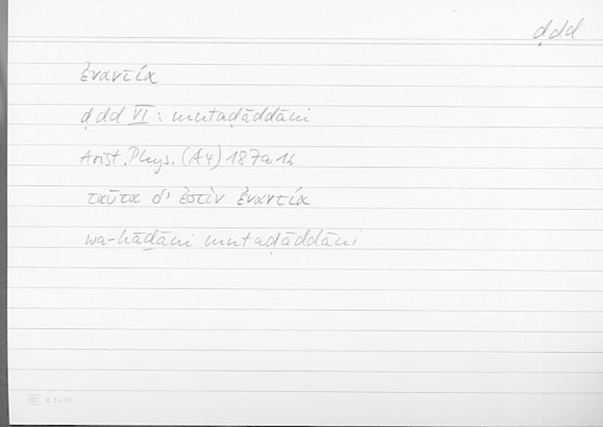 Filecard Arist.Phys.00051