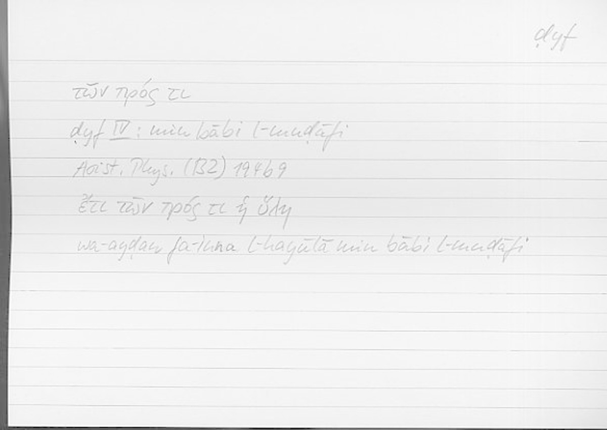 Filecard Arist.Phys.00052