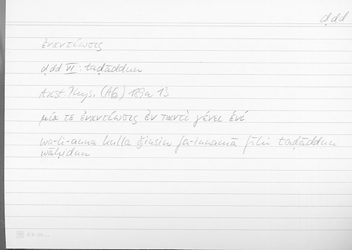 Filecard Arist.Phys.00054