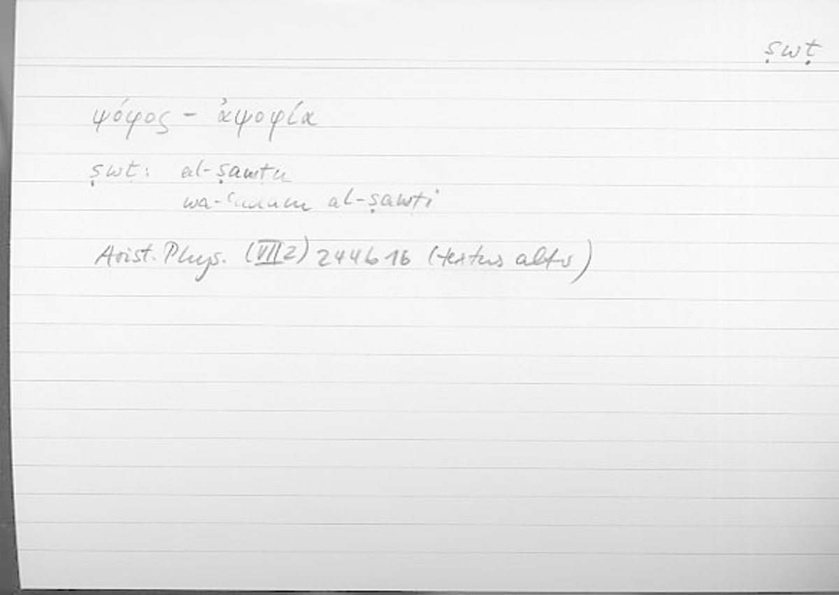 Filecard Arist.Phys.00060
