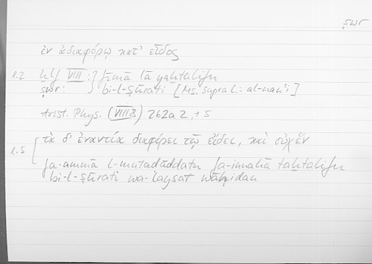 Filecard Arist.Phys.00066
