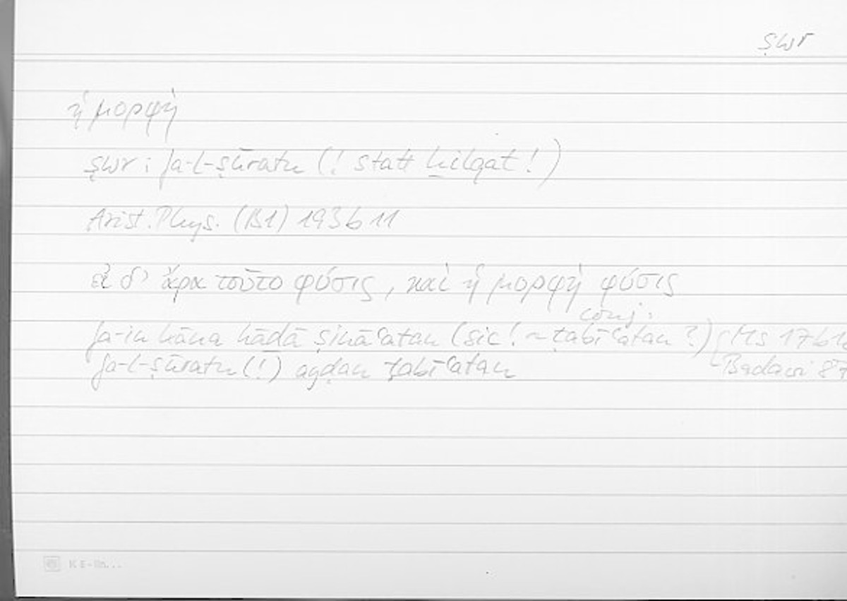 Filecard Arist.Phys.00073
