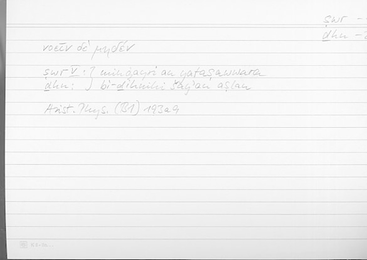 Filecard Arist.Phys.00075