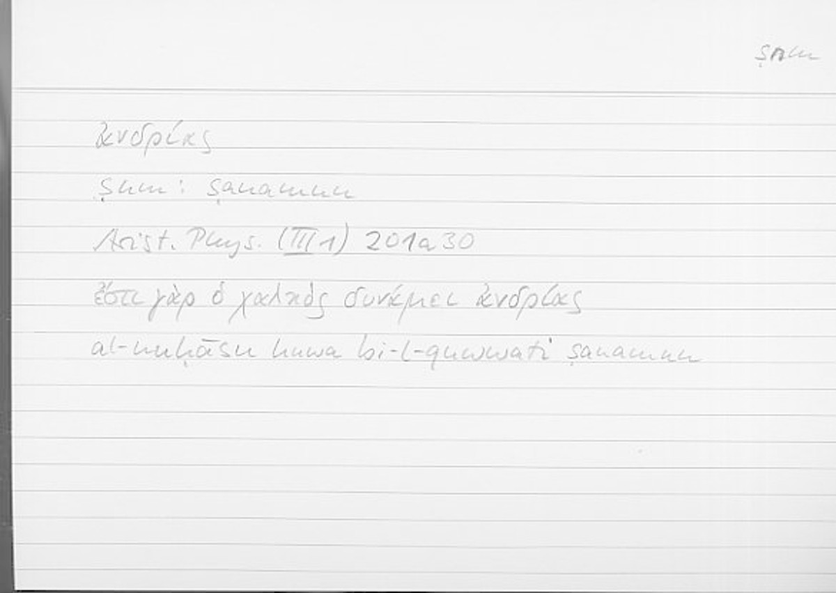 Filecard Arist.Phys.00084