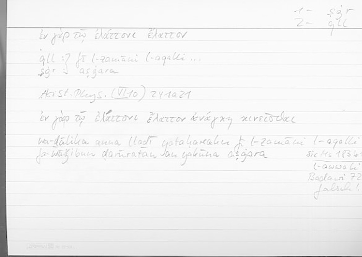 Filecard Arist.Phys.00102