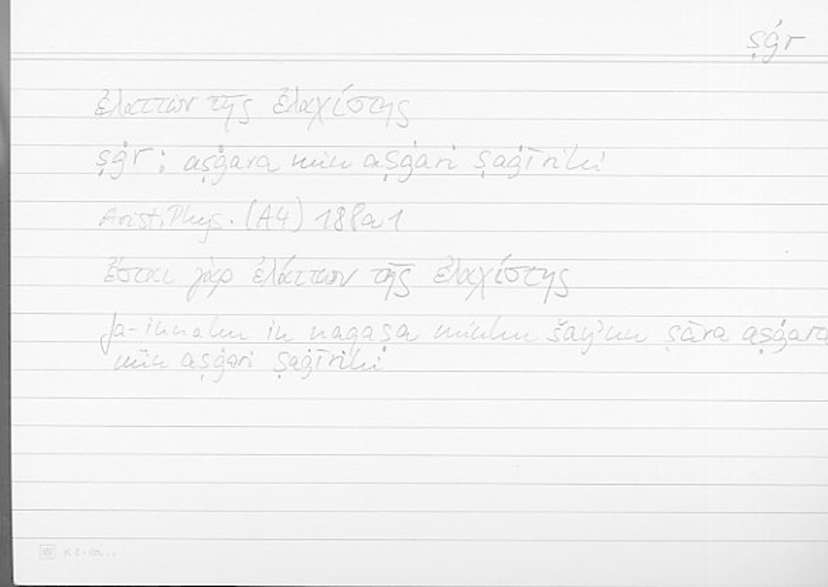Filecard Arist.Phys.00103