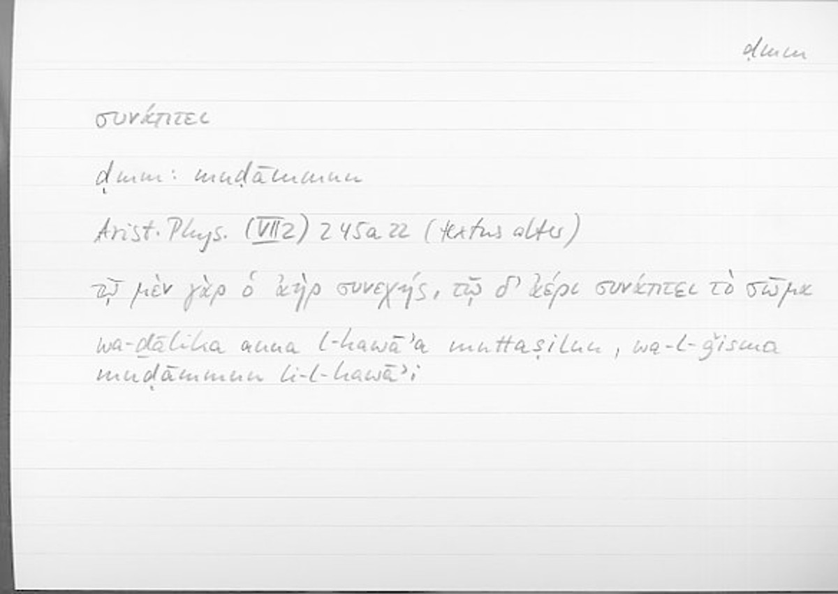 Filecard Arist.Phys.00107