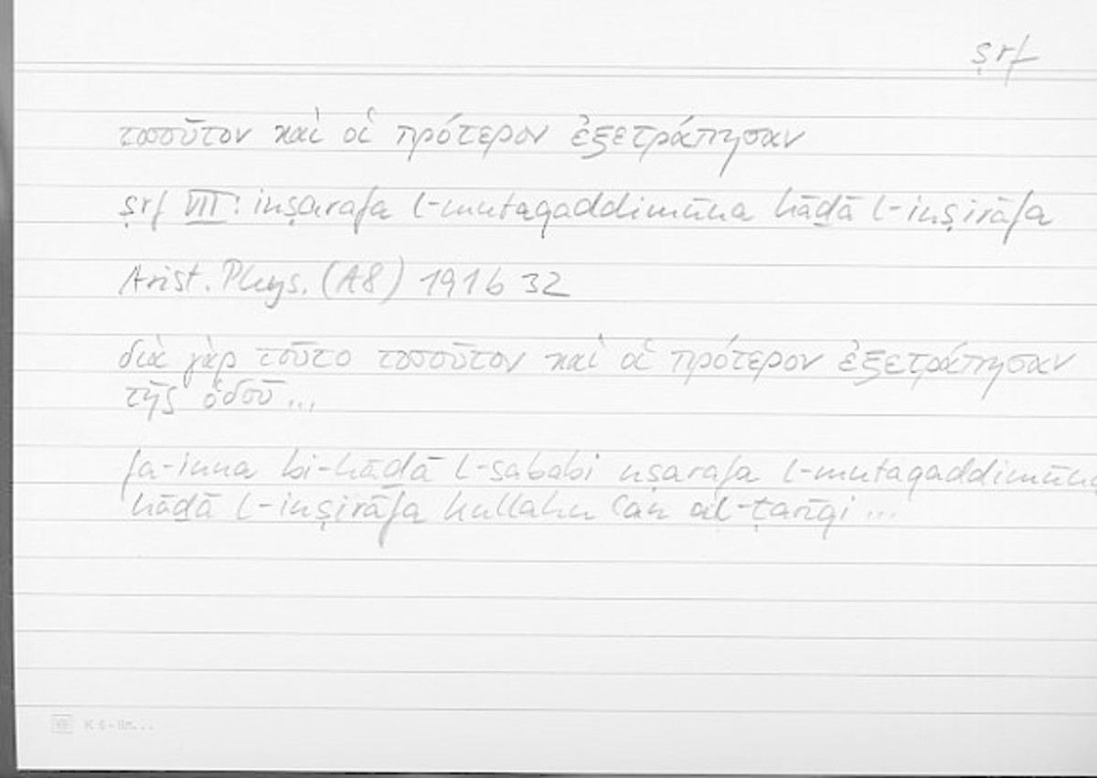 Filecard Arist.Phys.00113
