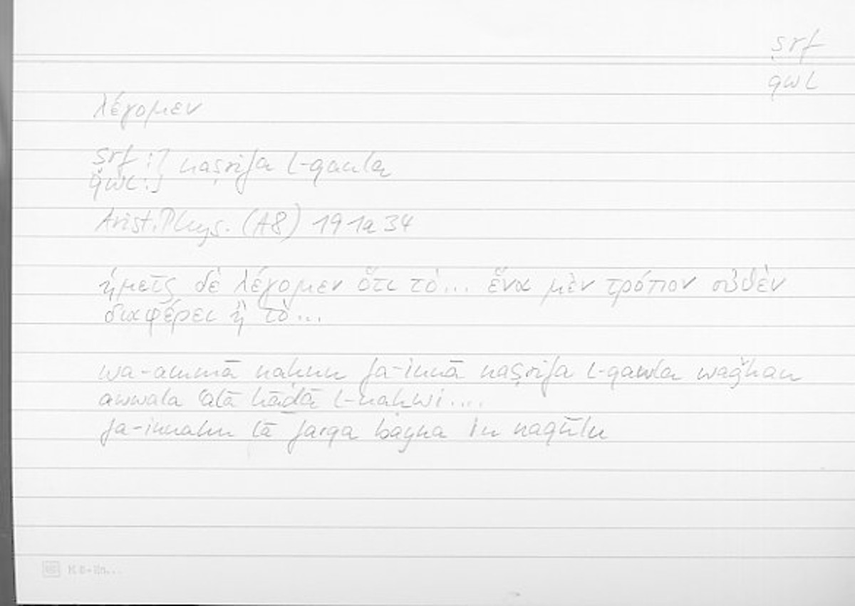 Filecard Arist.Phys.00114
