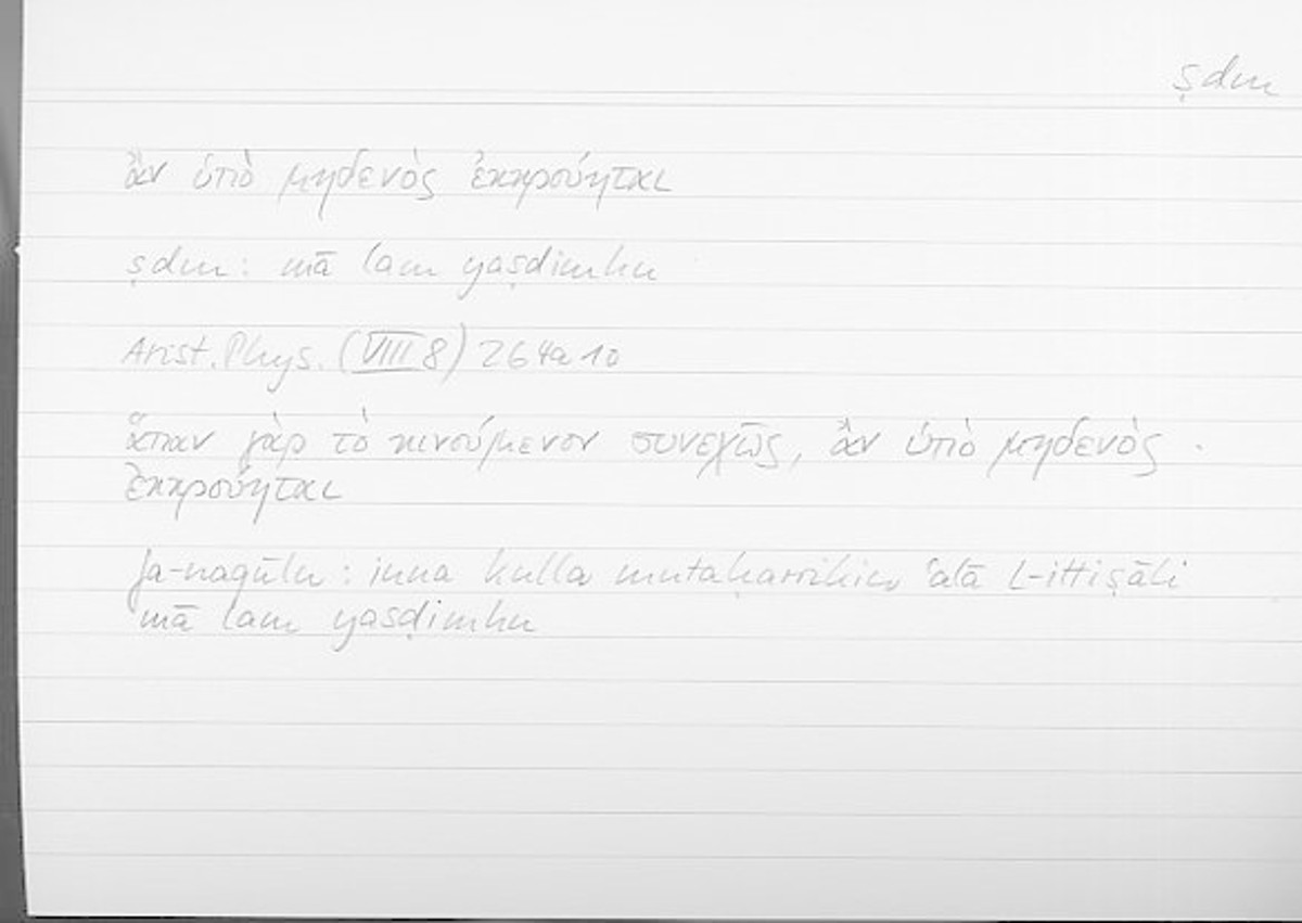Filecard Arist.Phys.00115