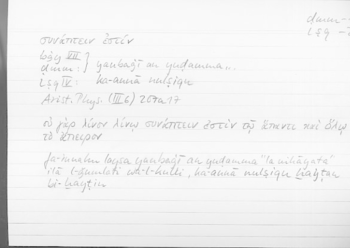 Filecard Arist.Phys.00118