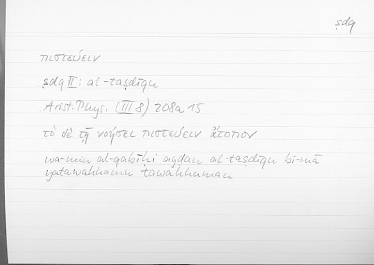 Filecard Arist.Phys.00119