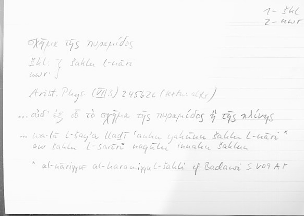 Filecard Arist.Phys.00135