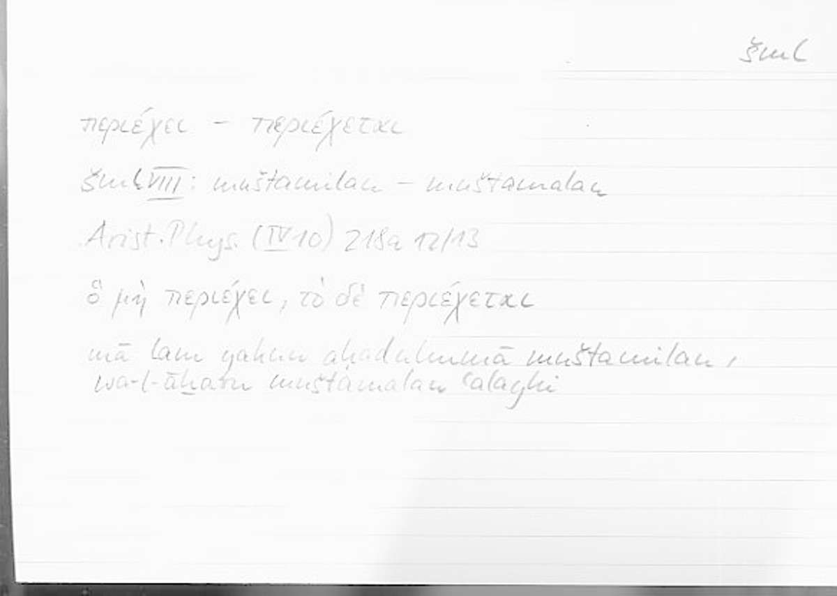 Filecard Arist.Phys.00155