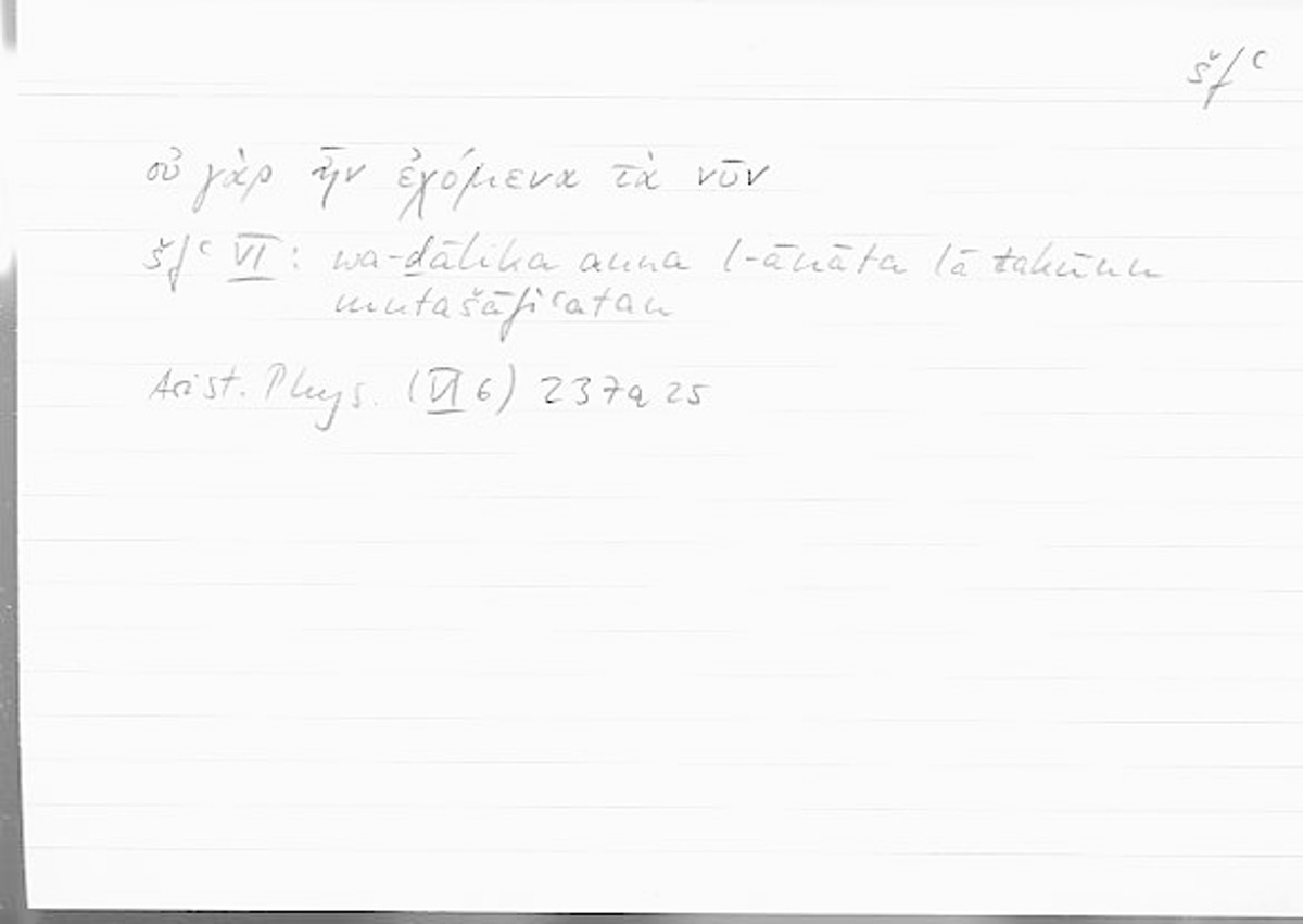 Filecard Arist.Phys.00159