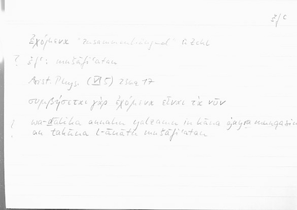 Filecard Arist.Phys.00161