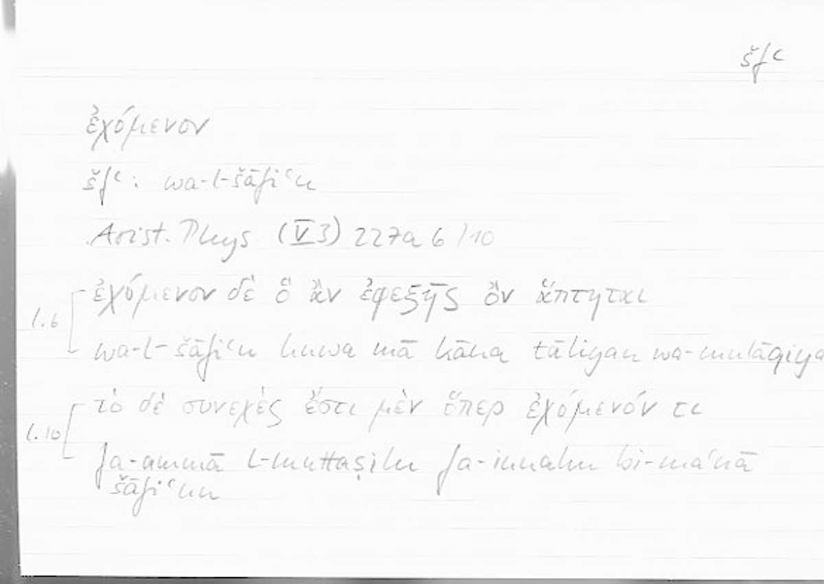 Filecard Arist.Phys.00162