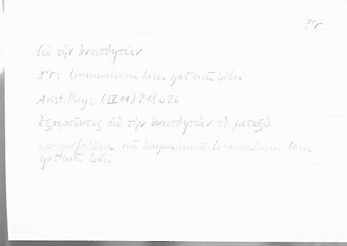 Filecard Arist.Phys.00166
