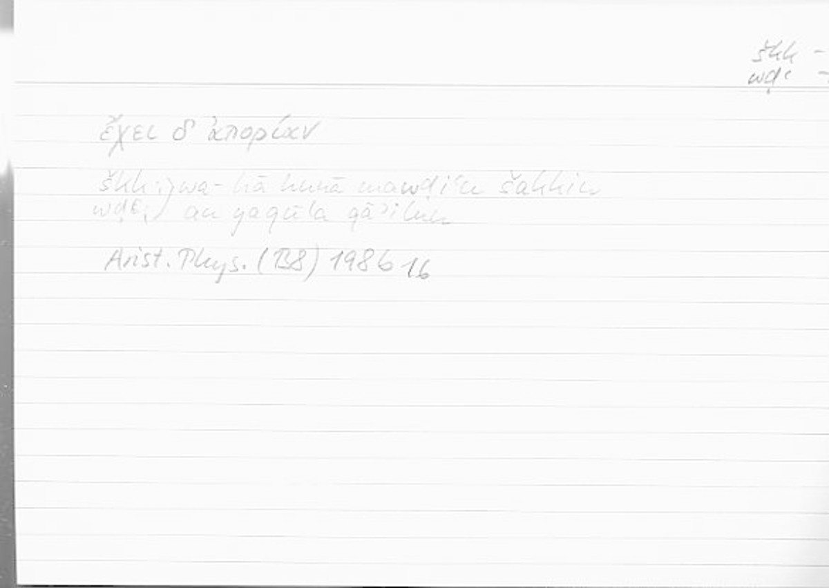 Filecard Arist.Phys.00168