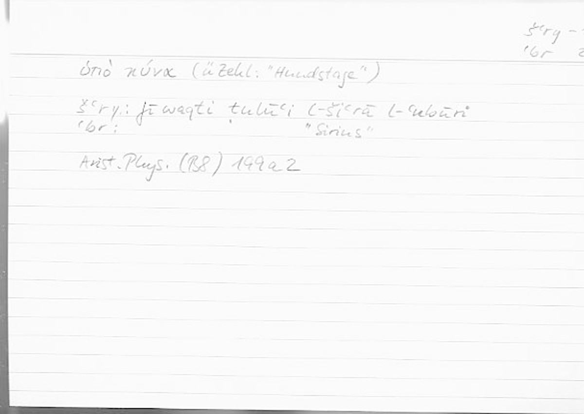 Filecard Arist.Phys.00169