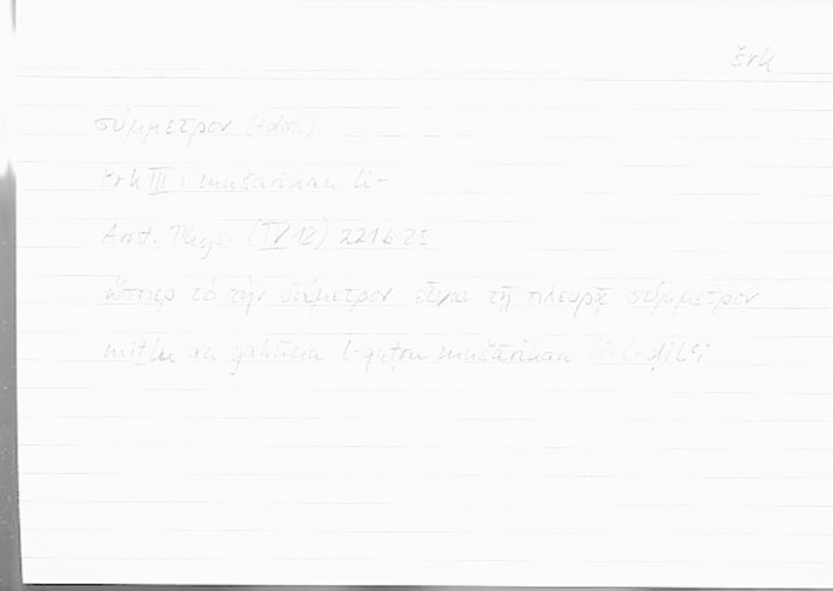 Filecard Arist.Phys.00175