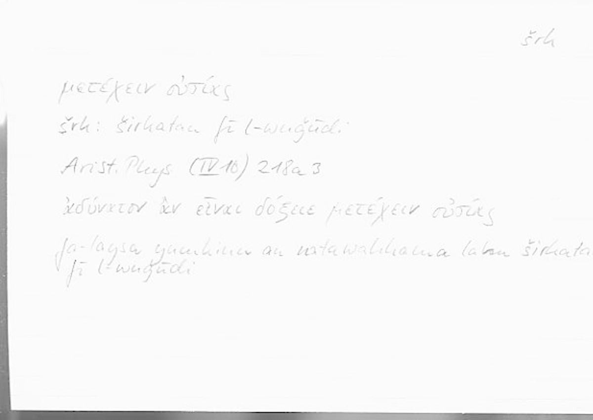 Filecard Arist.Phys.00176