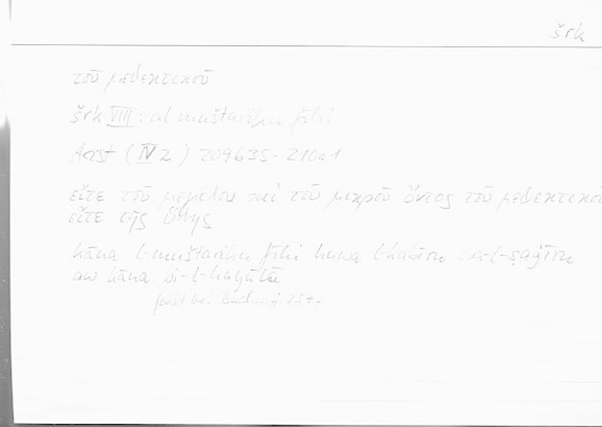 Filecard Arist.Phys.00177
