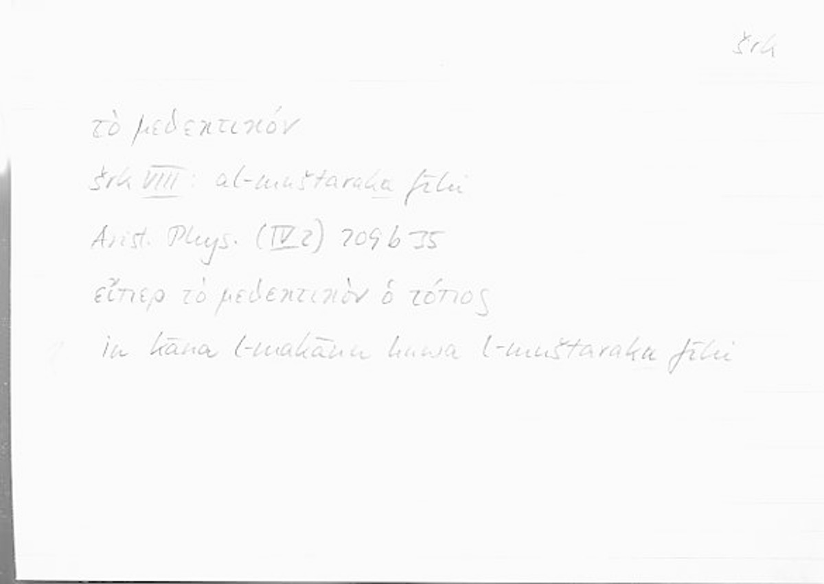 Filecard Arist.Phys.00178