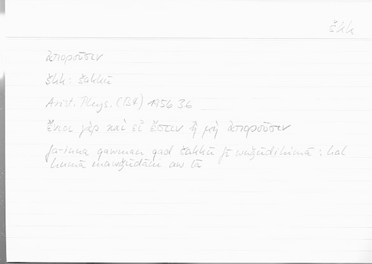 Filecard Arist.Phys.00179