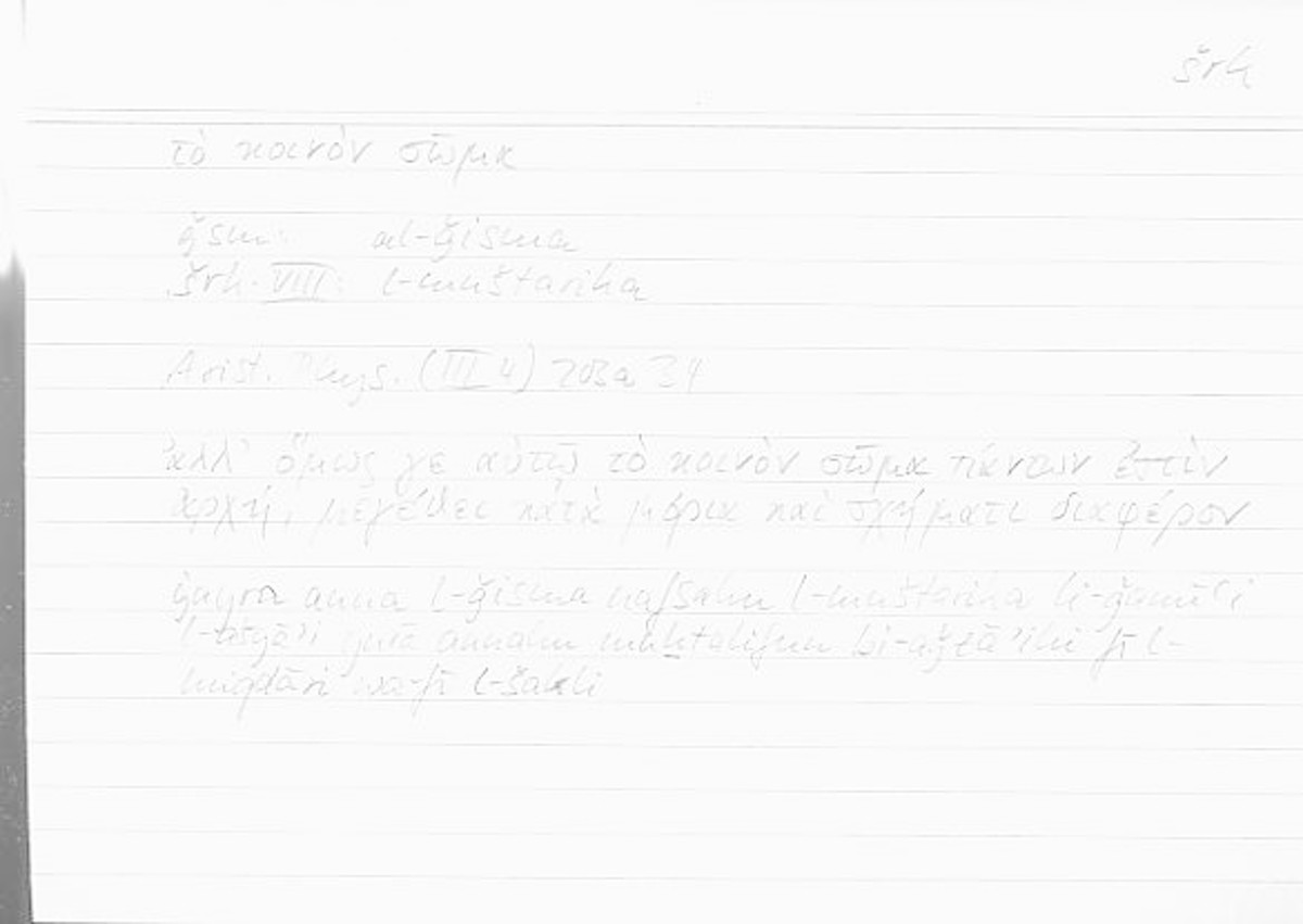 Filecard Arist.Phys.00180