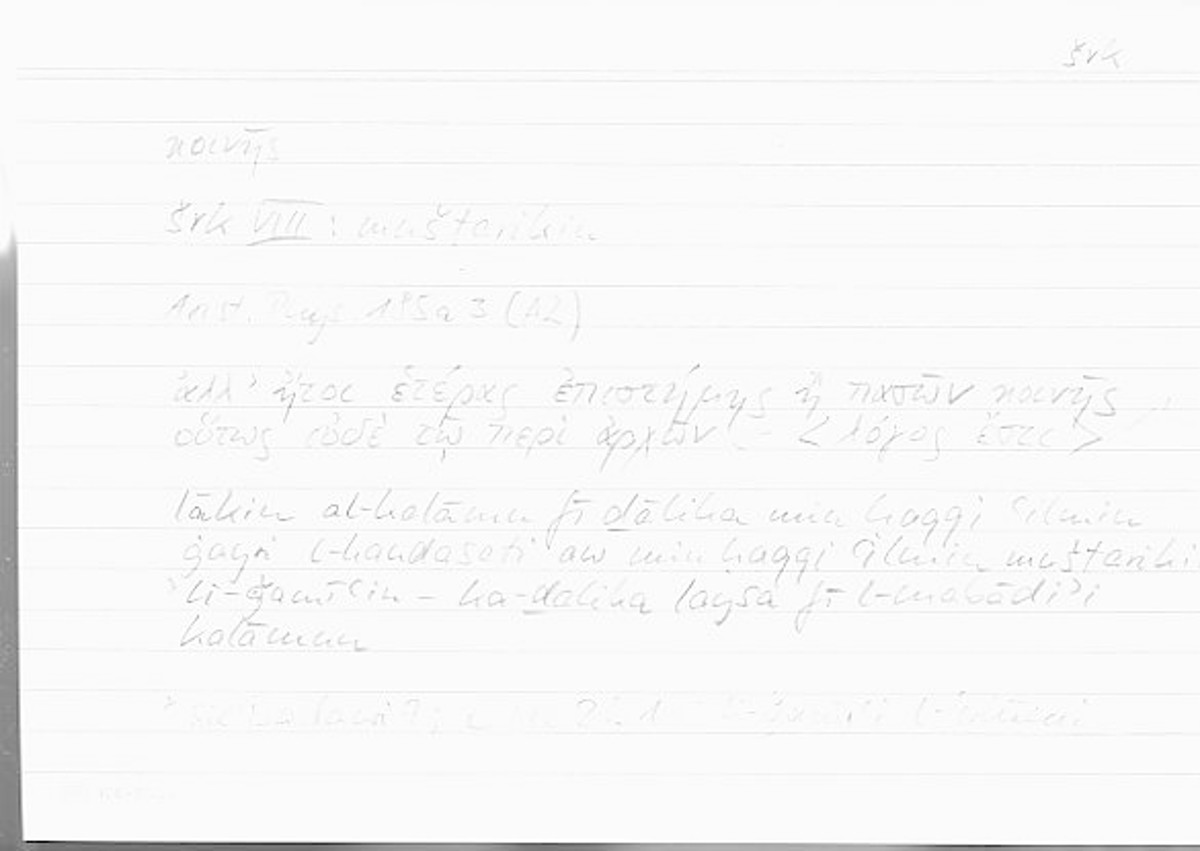 Filecard Arist.Phys.00182