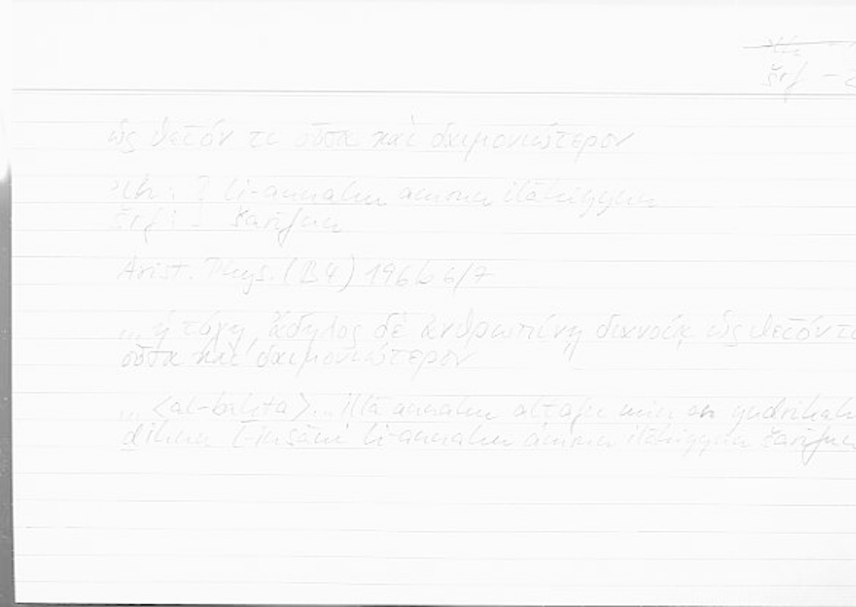 Filecard Arist.Phys.00183