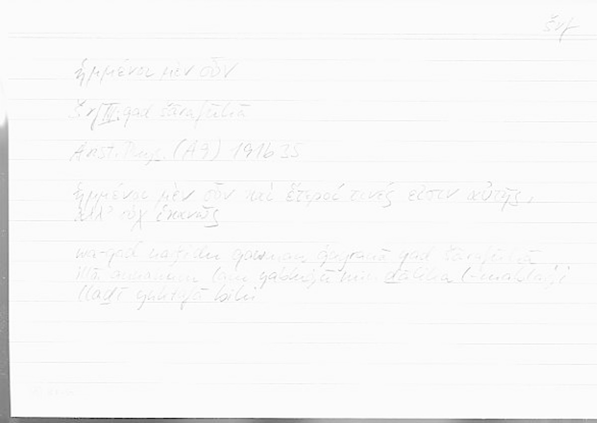 Filecard Arist.Phys.00185