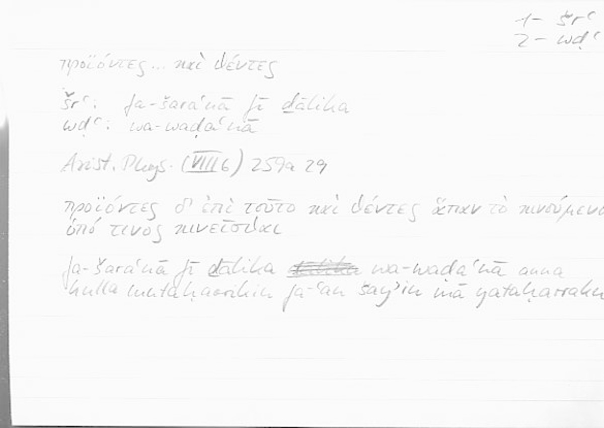 Filecard Arist.Phys.00186