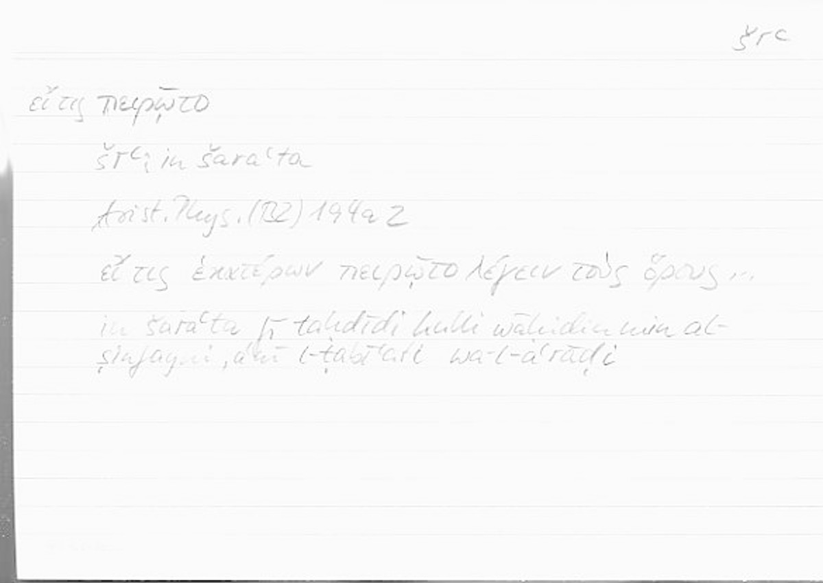 Filecard Arist.Phys.00189