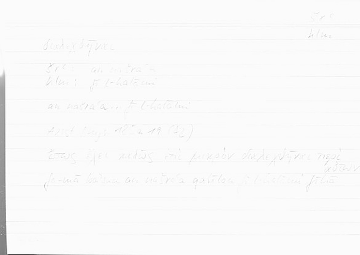 Filecard Arist.Phys.00191