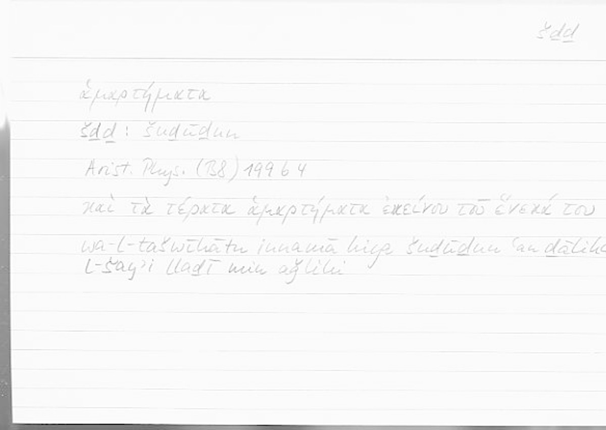 Filecard Arist.Phys.00195
