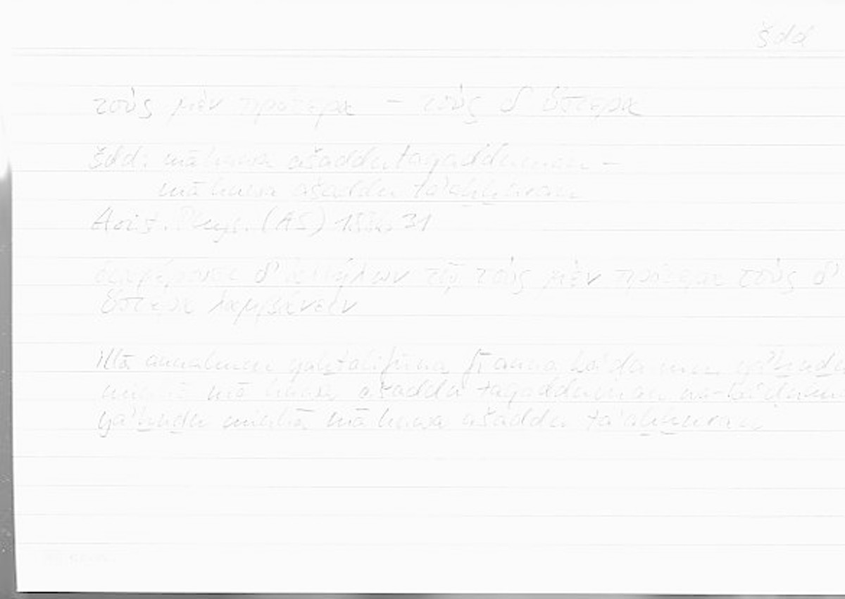 Filecard Arist.Phys.00197