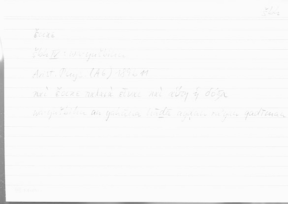 Filecard Arist.Phys.00211