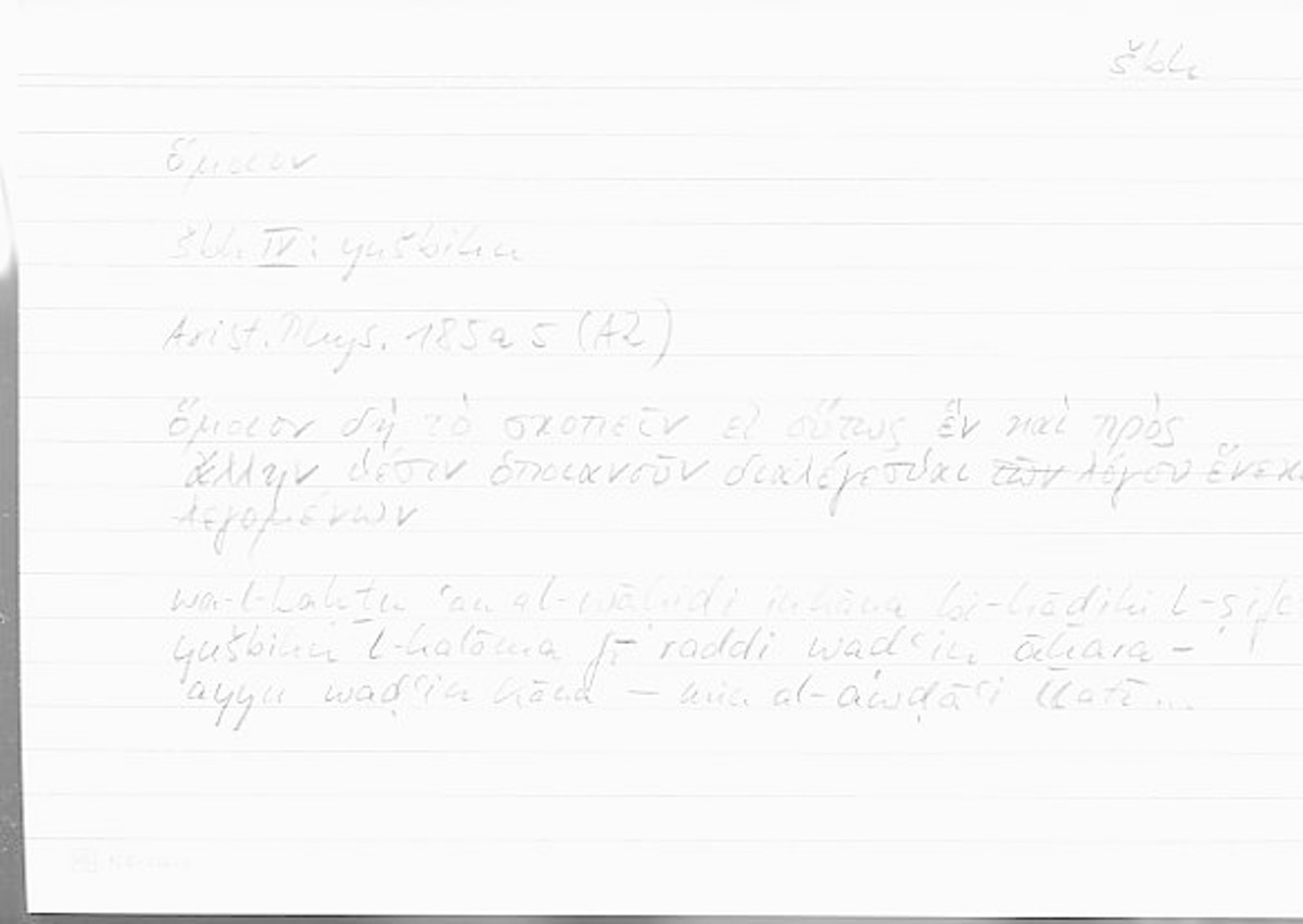 Filecard Arist.Phys.00213