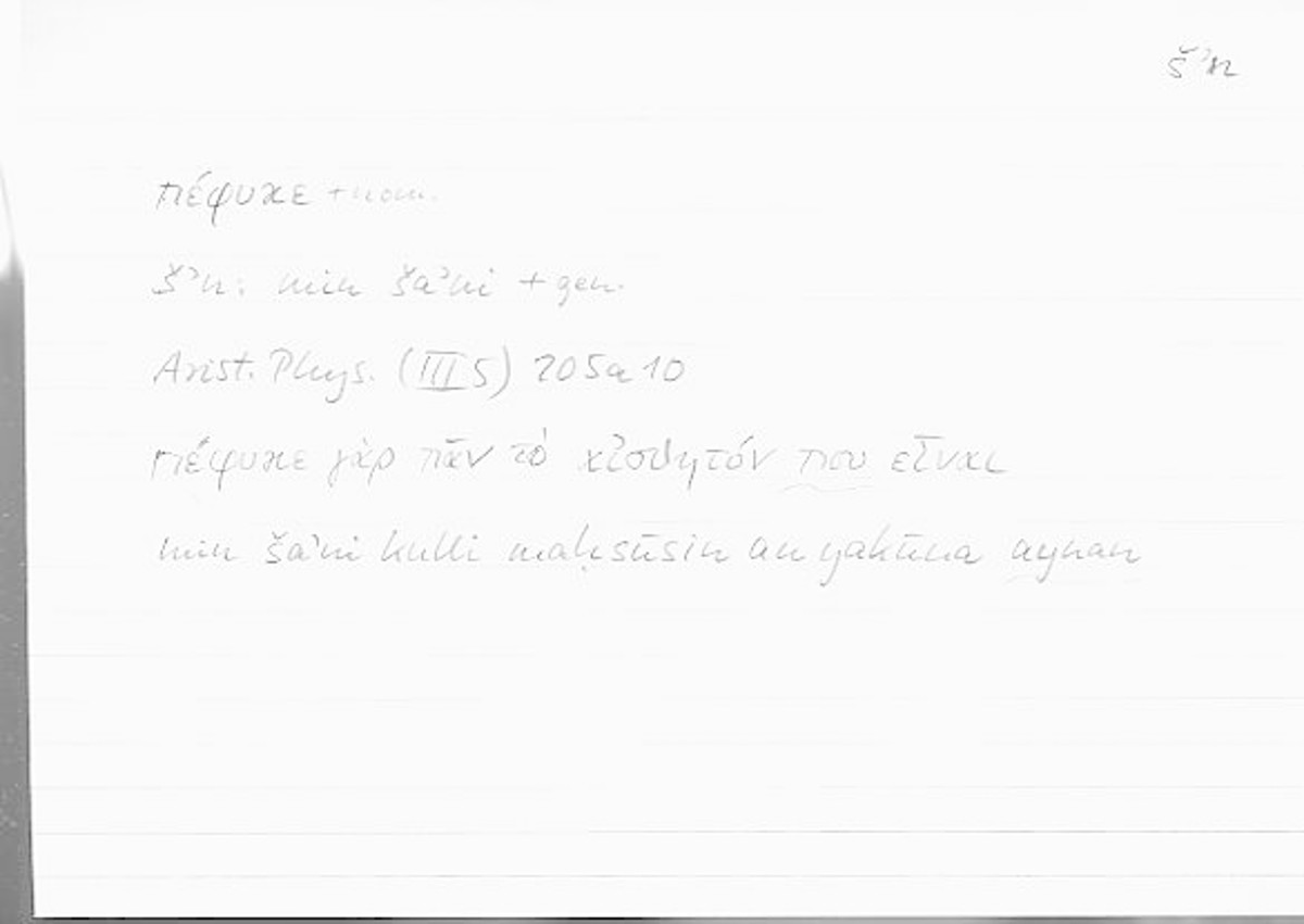 Filecard Arist.Phys.00218