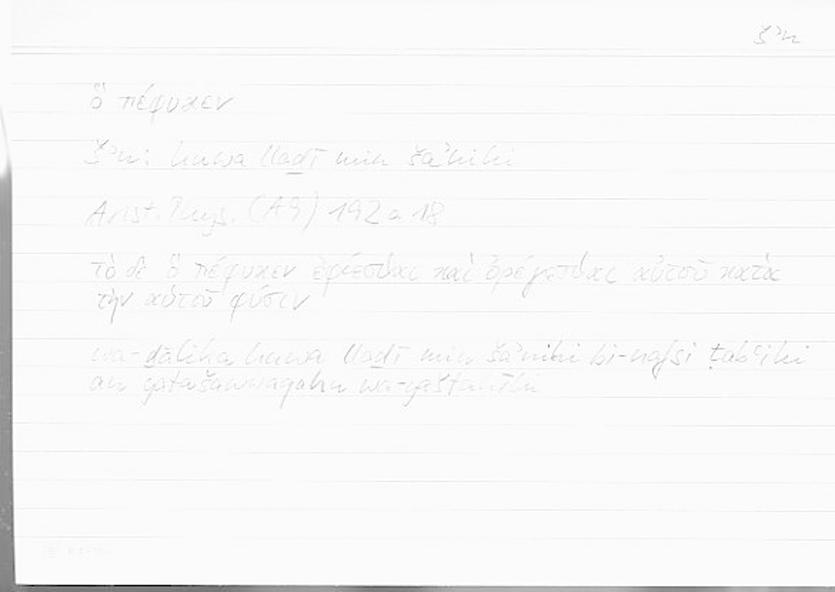 Filecard Arist.Phys.00219